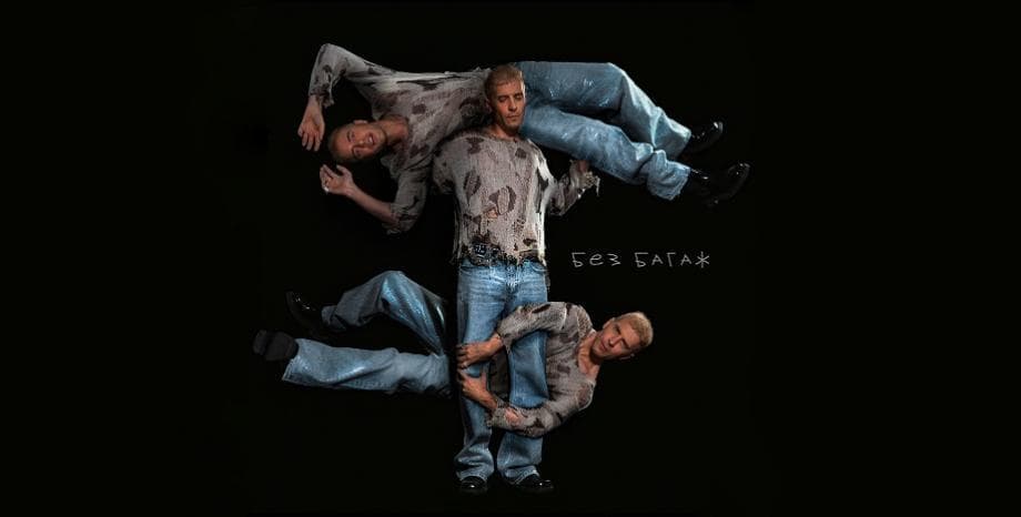 The Return of the Wolf: Rushi at Kino Cabana This June